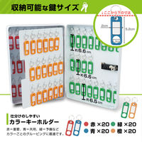 カール事務器 キーボックス　ダイヤル錠　ホワイト CKBーCD80ーW 1個