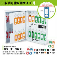 カール事務器 キーボックス　ダイヤル錠　ホワイト CKBーCD40ーW 1個