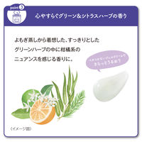 サナ エステニー ボディヒートクリーム 150g 常盤薬品工業