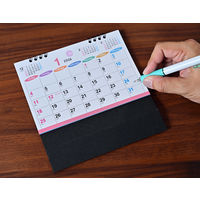 【アウトレット】【2026年度版カレンダー】さくら印刷 ペールトーンカラーズ XAー105 1部