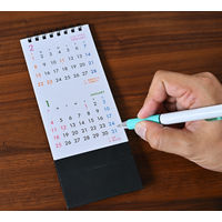 【アウトレット】【2026年度版カレンダー】山甚 カラーリング2マンス YGー273 1部