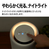 シャープ（SHARP） プラズマクラスター小型空気清浄機 スタンダードモデル 最大6畳（空気清浄） FUSC01W 1台（わけあり品）