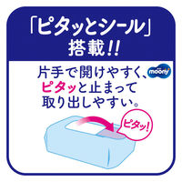 ムーニー おしりふき トイレに流せるタイプ やわらか素材 詰め替え 1パック(50枚入×8個) ユニ・チャーム（わけあり品）