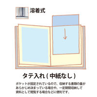 プラス　スーパーエコノミークリアーファイル　A4タテ　20ポケット　グレー　固定式　FC-122EL　88420（わけあり品）