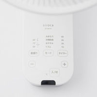 シロカ siroca 壁掛けサーキュレーター扇風機 SFーW151 SF-W151(W) 1個（わけあり品）
