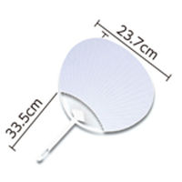 アーテック ポリ平柄うちわ 白貼り 18154 1セット（5枚）（わけあり品）