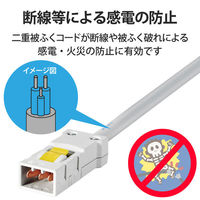 延長コード 電源タップ ハーネスプラグ 5m 3ピン 8個口 マグネット 抜け止め T-WHRM3850LG/RS エレコム 1個（わけあり品）