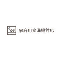 【LAKOLE/ラコレ】 樹脂削り箸4点セット アソート（わけあり品）