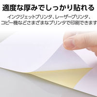 エレコム ラベルシール 表示･宛名ラベル プリンタ兼用 マット紙 A4 4面 1袋 (50シート) 白 EDT-ECNL4（わけあり品）