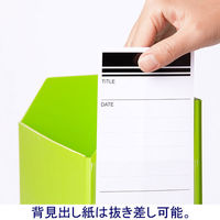 ボックスファイル組み立て式　A4ヨコ　PP製　グリーン　セリオ（わけあり品）