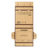 アスクル 宅急便コンパクト 1梱包(20枚入) オリジナル（わけあり品）