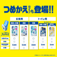 ファブリーズ 消臭芳香剤 トイレ用 ブルーシャボンの香り 詰め替え 1パック（2個入） P＆G（わけあり品）