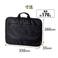 パソコンケース PCバッグ 13.3インチ ハンドル付 5個入 ブラック BM-IBH13BK/05 エレコム 1セット(5個入)（わけあり品）