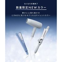 SALONIA（サロニア） ストレートへアアイロン アイスグレー 24mm  I-ne