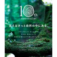 BOTANIST（ボタニスト） シャンプー＆トリートメント 詰替セット ダメージ 800ml I-ne