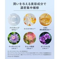 YOLU（ヨル） リラックスナイトリペアシャンプー　詰替　1.5倍大容量 555ml I-ne