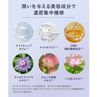 YOLU（ヨル） カームナイトリペアシャンプー　詰替　1.5倍大容量 555ml I-ne