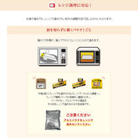 ハウス食品 選ばれし人気店 フレンチカレー ビーフ 中辛 180g 1セット（1個×2）レンジ対応 レトルト