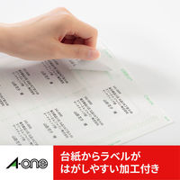 エーワン（A-one）ラベルシール キレイにはがせる 表示・宛名ラベル プリンタ兼用 A4 10面 10シート 31283（わけあり品）