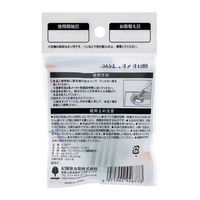 製氷機にいれるだけ！清潔 銀イオン セラミックス 給水タンクの守り 1セット（1個×5）小久保工業所