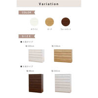 丸田木工 シルフ 幅102 6段 チェスト 家具 収納 ウォールナット 6300074150 1台（直送品）