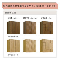 丸田木工 デコ 壁掛け仏壇 ウォールナット 幅378×奥行182×高さ395mm 6300074321 1台（直送品）