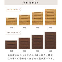 丸田木工 ネッスル 幅60 2段 仏壇台 ウォールナット 6300074328 1台（直送品）