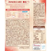 片岡物産 トワイニング ザ・ベター 腸活 ミルクティー 1箱(7本入) 粉末飲料 インスタント 個包装