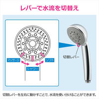 カクダイ ガオナ 3段切替シャワーヘッド 高級感 マッサージ リラックス アダプター付き メタリック 取付簡単 節水 GA-FC039 1個（直送品）