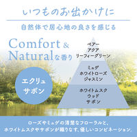 消臭力 クルマ用 フィールユー クリップタイプ 詰め替え2回分 エクリュサボン 1個 消臭剤 車 芳香剤 エステー