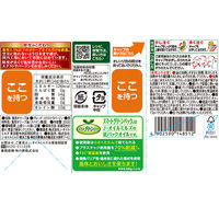 JOYL オリーブオイル300g（紙パック）味の素 1本 J-オイルミルズ