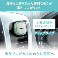 消臭力 クルマ用 フィールユー クリップタイプ 詰め替え2回分 ハーバルムスク 1セット（1個×2） 消臭剤 車 芳香剤 エステー