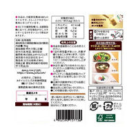 JOYL MCTオイル 90g 鮮度キープボトル  mctオイル 味の素 1セット（１本×3） J-オイルミルズ