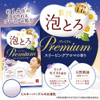 お湯物語 贅沢泡とろ プレミアム 入浴料 泡風呂 スリーピングアロマの香り 40g 1個 牛乳石鹸共進社