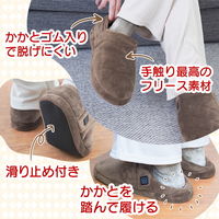 サンコー どこでも床暖スリッパ グレー SRPP25SGY 1足