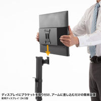 サンワサプライ クランプ式モニタースタンド(回転・上下昇降) CR-LAC101BK 1個（直送品）