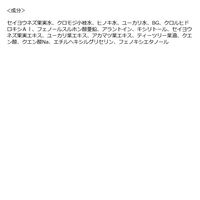 SHIMBI METHOD(シンビメソッド)  ダーマローション ハーブボタニカルウォーター 92％ 120ml ストーリア