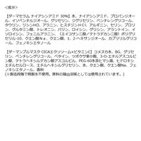 SHIMBI METHOD(シンビメソッド)  毛穴ケア ファーストキット 30ml+1枚 ストーリア