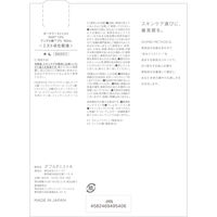 SHIMBI METHOD(シンビメソッド)  ダーマブーストミスト PHA12% マンデル酸2% 60ml ストーリア