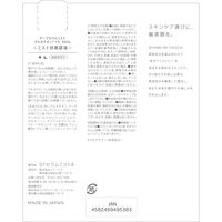 SHIMBI METHOD(シンビメソッド)  ダーマセラムミスト グルタチオン 1% 50ml ストーリア
