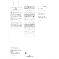 SHIMBI METHOD(シンビメソッド)  トリプルレイヤークレンジング 150ml ストーリア