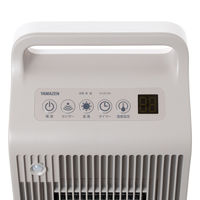 YAMAZEN セラミックヒーター 脱衣所用 人感・温度 Wセンサー 1200W 2段階切替 DSF-VE121(GW) 1台