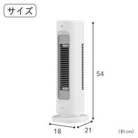 YAMAZEN HOT&COOL Air 縦型 温風/送風 人感センサー 自動首振り 1000W YA-ZT1000(W) 1台