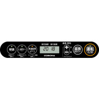 コロナ 石油ファンヒーター 木造9畳/コンクリート12畳 FH-G3225Y(W) 1台