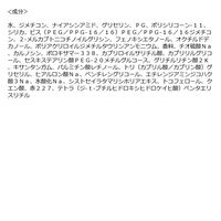 ラ ロッシュ ポゼ メラ B3 セラム  50ml 美容液