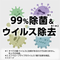 リセッシュ 除菌EX アールグレイ＆シトラスの香り 本体 370mL 1個 消臭スプレー 花王