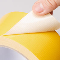 アスクル 現場のチカラ カラー布テープ 黄 幅50mm×長さ25m エコノミータイプ 1巻 オリジナル