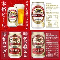 ビール クラフトビール アソート ビール＆クラフトビール 10種飲み比べセット 350ml 1セット(20本)