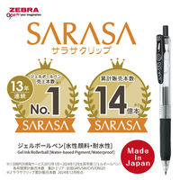 ゼブラ サラサクリップ 0.5mm モノクロームシリーズ限定 ホワイト／黒インク ゲルインクボールペン JJ15ーMCーW 1セット（1本×10）