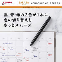 ゼブラ サラサ 限定モノクロームシリーズ ブラックセット ゲルインクボールペン SEーJJ15ーMCーBK 1セット（1パック（4本入）×10）